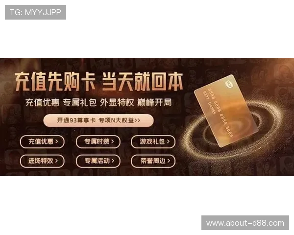 在d88尊龙官网注册账号获取专属优惠礼包，体验多样化的线上娱乐和高品质的游戏服务