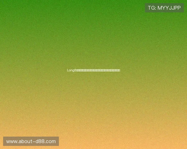 Long8娱乐至尊国际关注世界杯热点话题与争议事件全方位解读与评论
